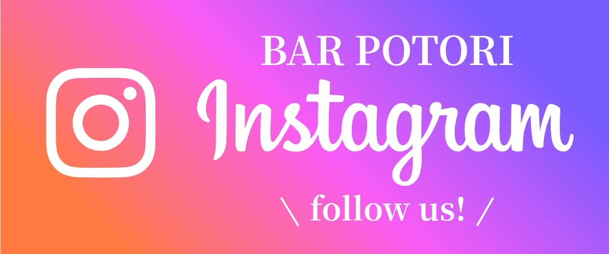 インスタバナー